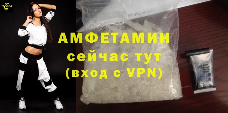 где купить   Жиздра  Amphetamine 98% 