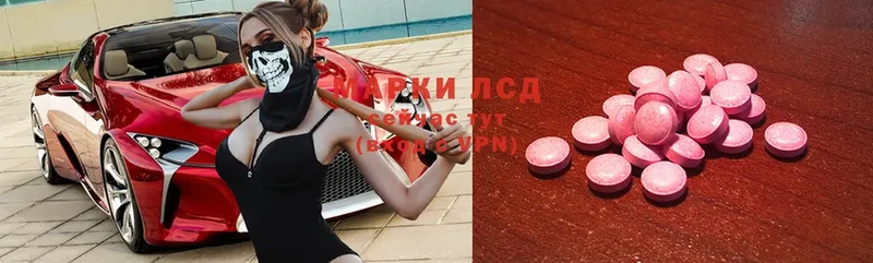 что такое   Жиздра  darknet наркотические препараты  LSD-25 экстази кислота  mega как войти 