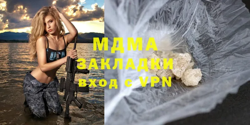 как найти наркотики  Жиздра  MDMA молли 